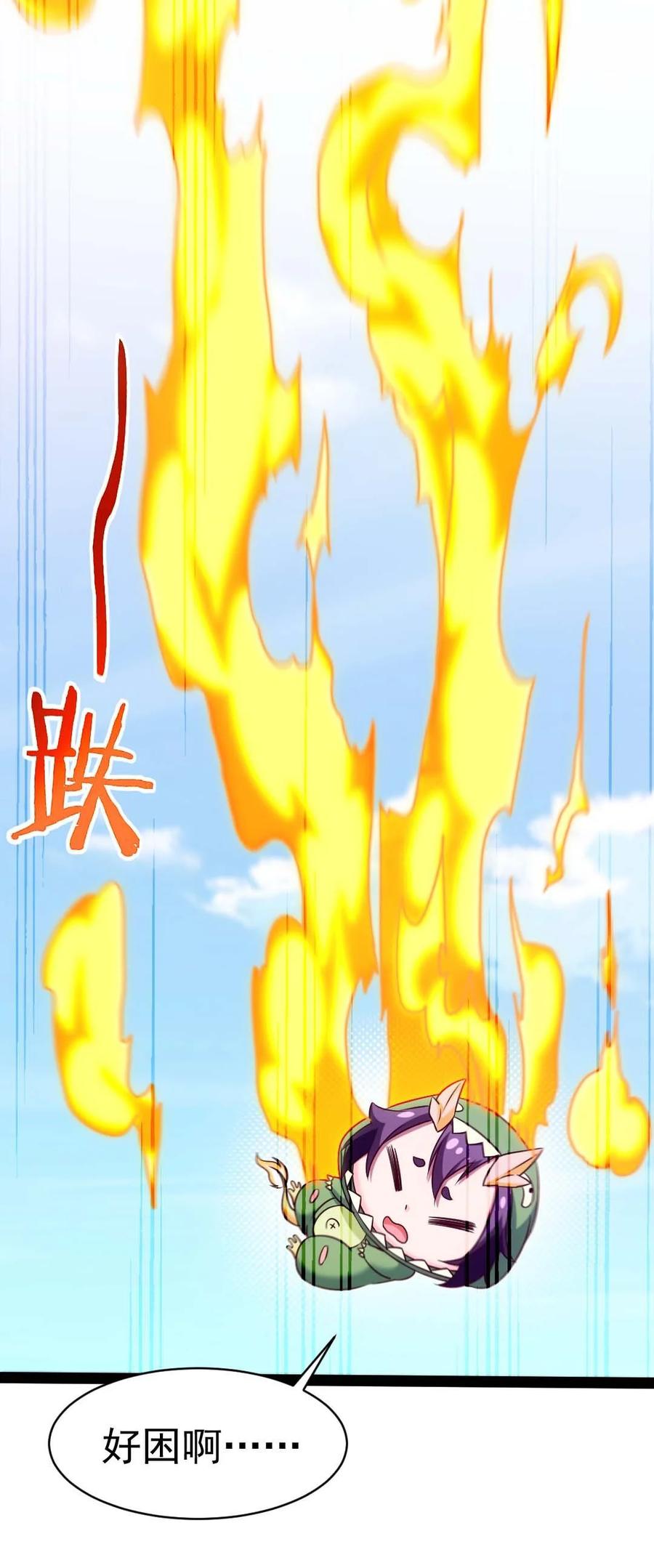 182 又是神？26