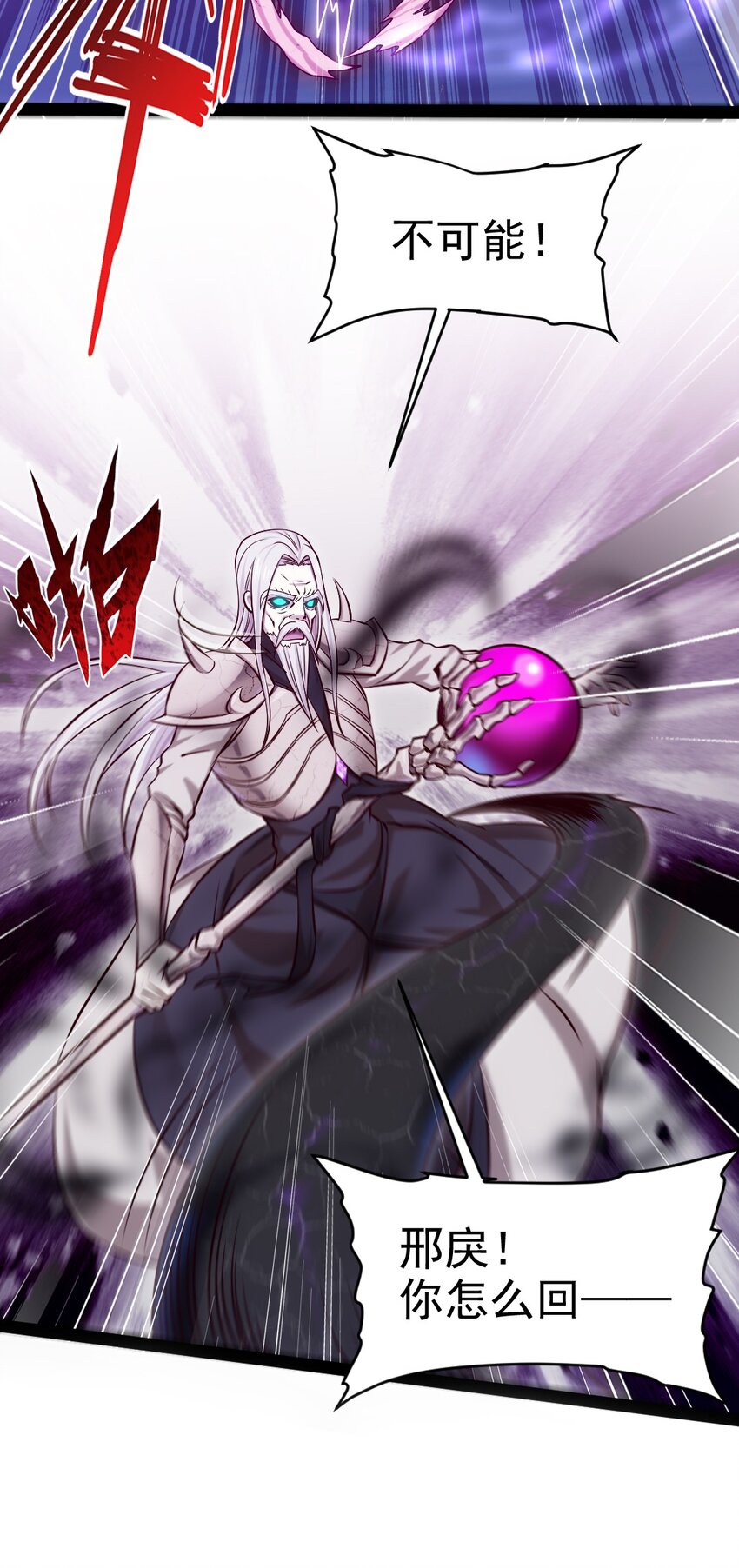 232 背刺41