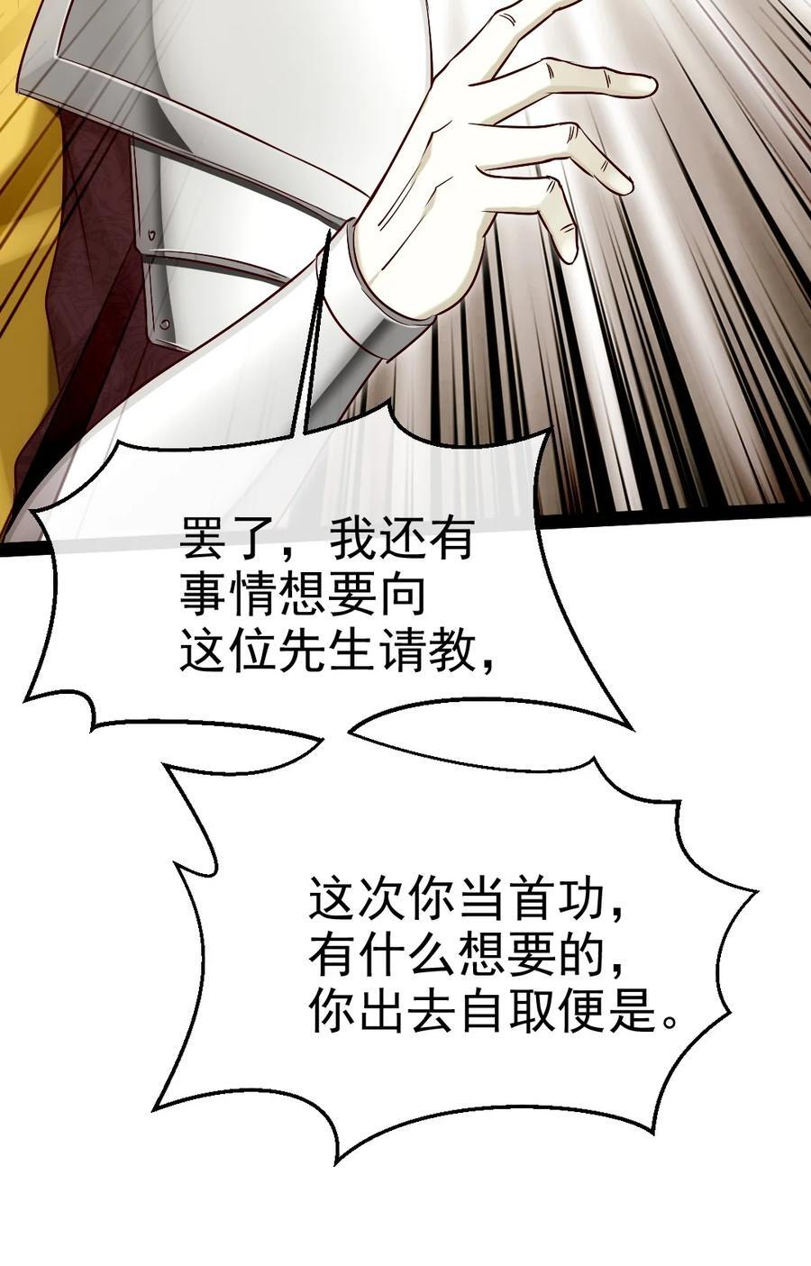 388 突发状况40