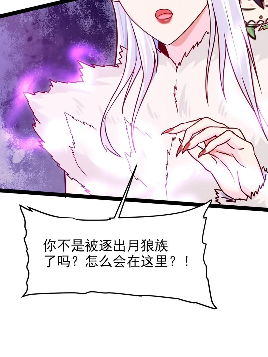 172 背叛者26