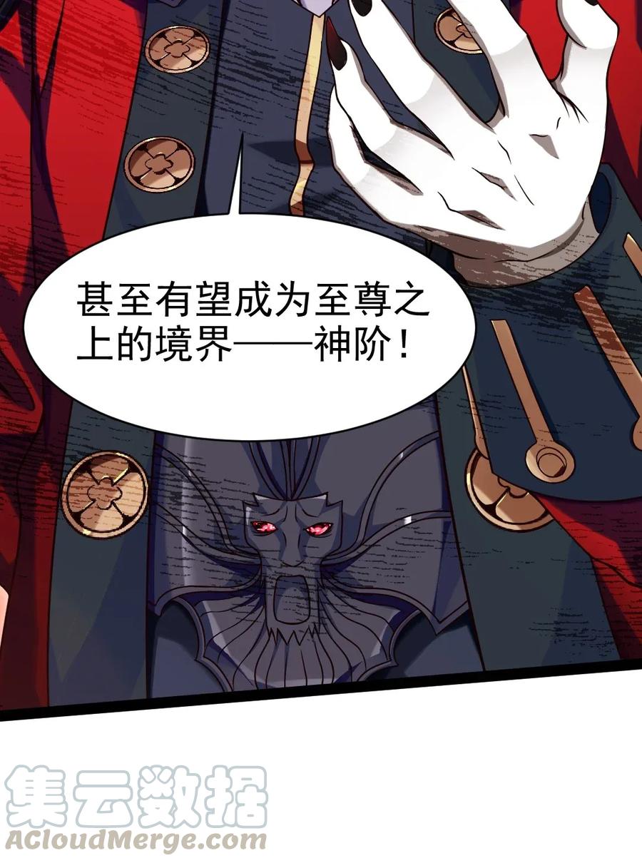 090 大难不死48