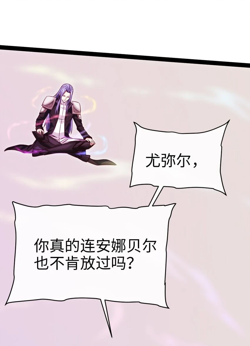 338 相识相杀15