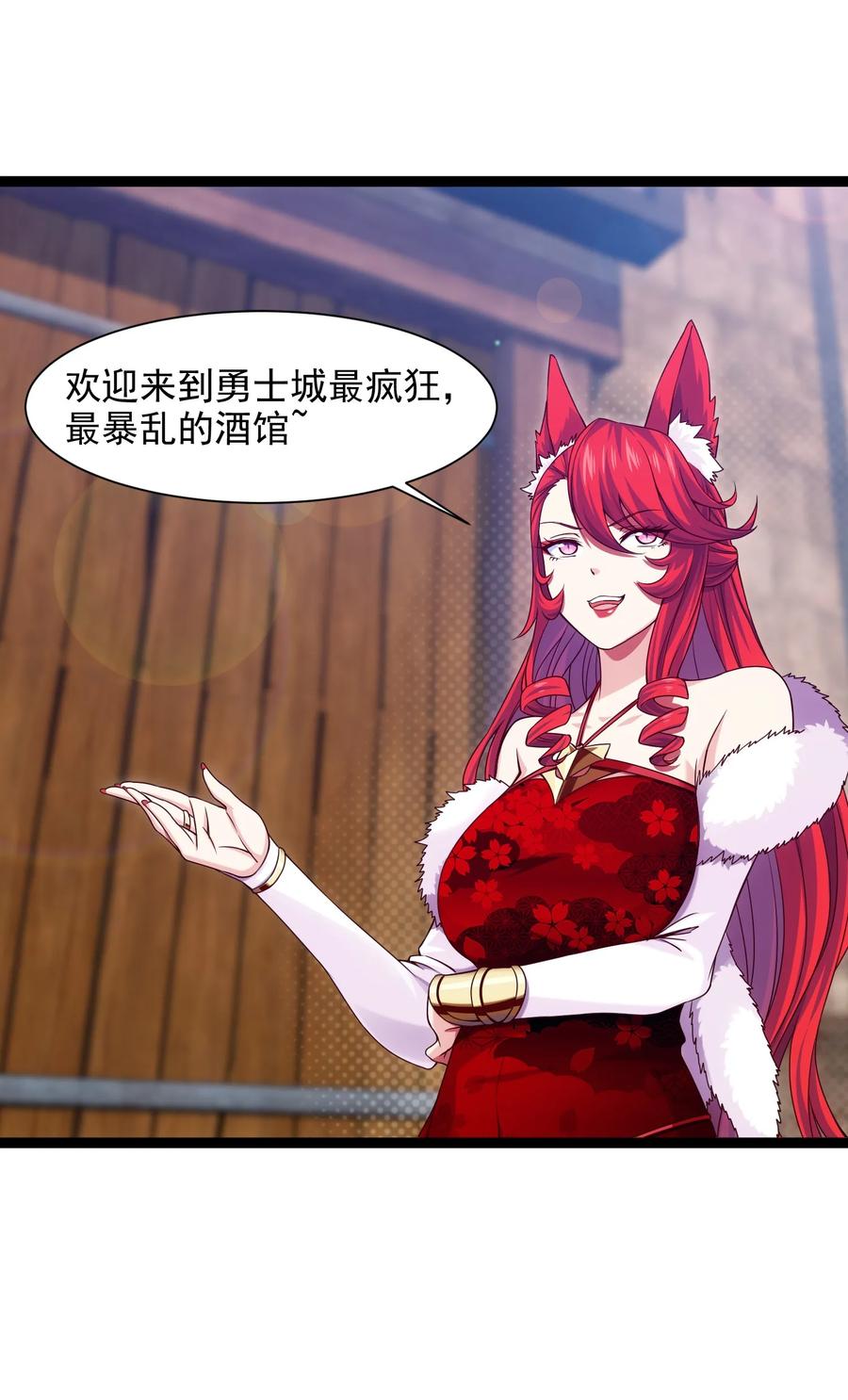 071 暴乱酒馆37