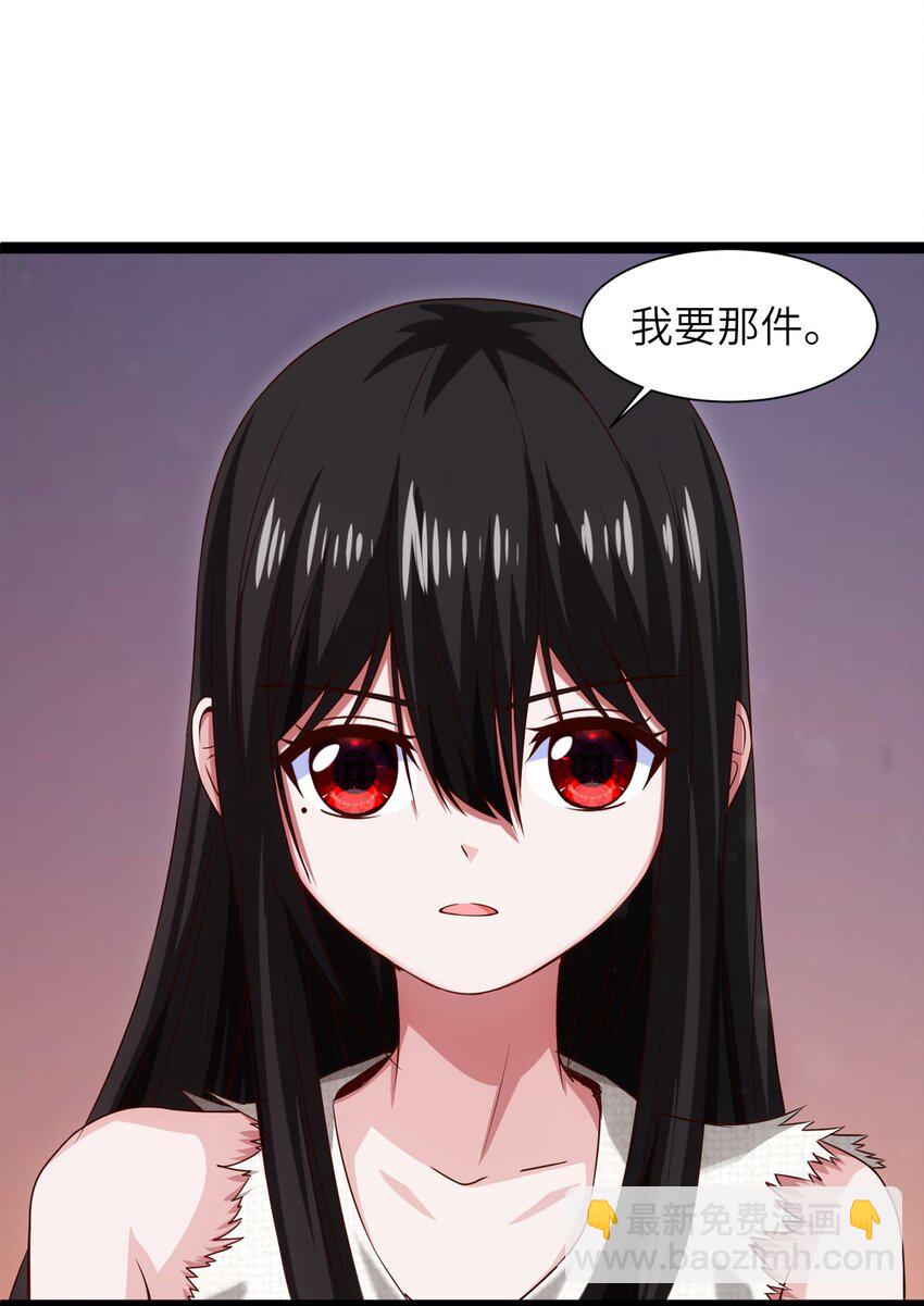 049 我就要那件！18
