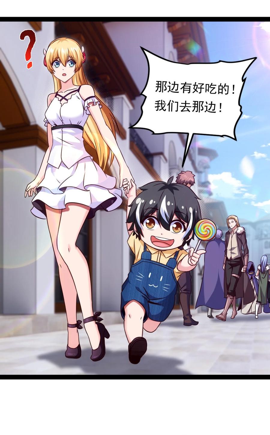 188 一生之敌4