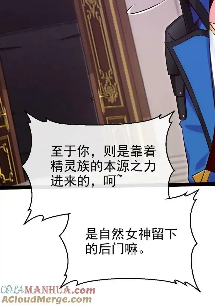 371 登神之时20