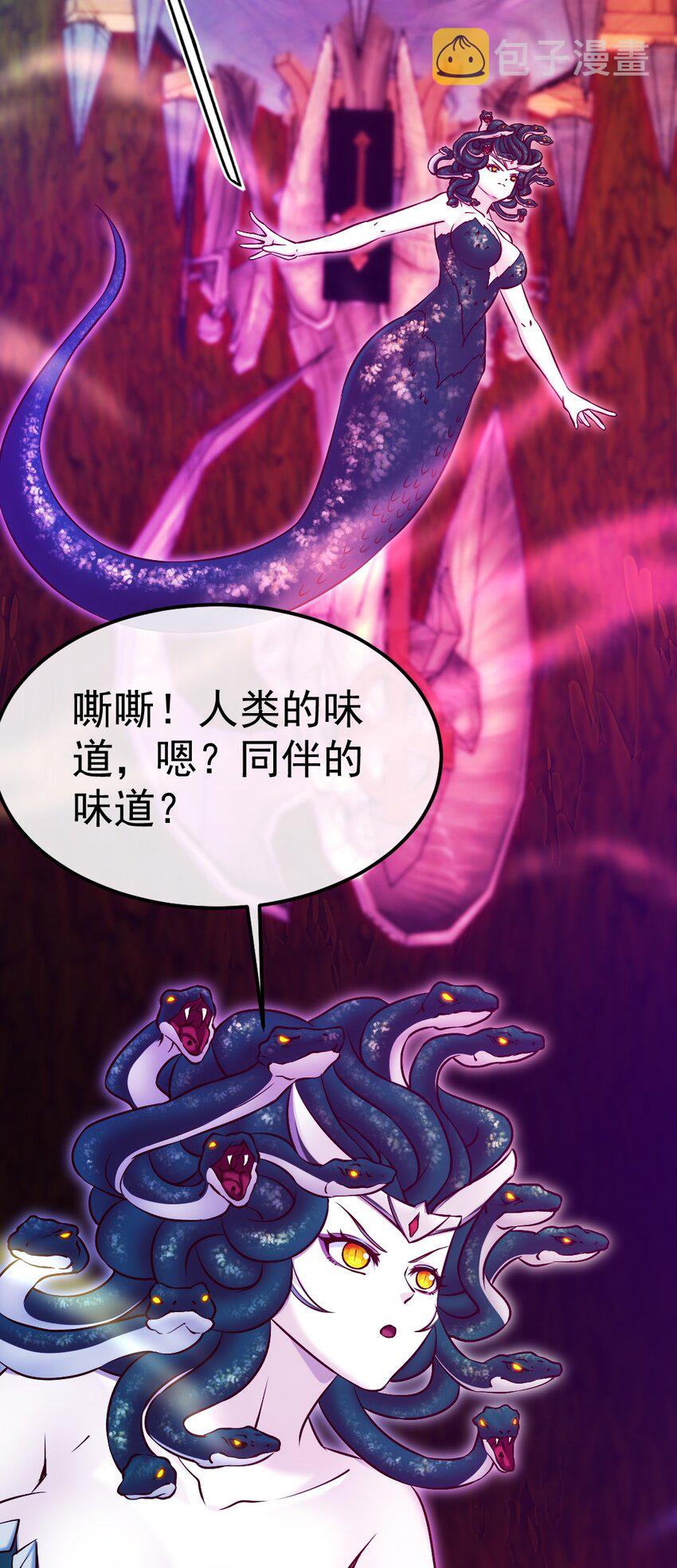 332 再遇恐魔女王4