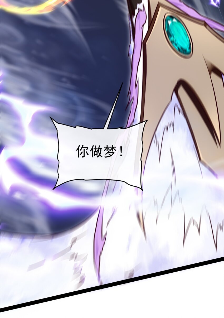 290 玄武封神咒34