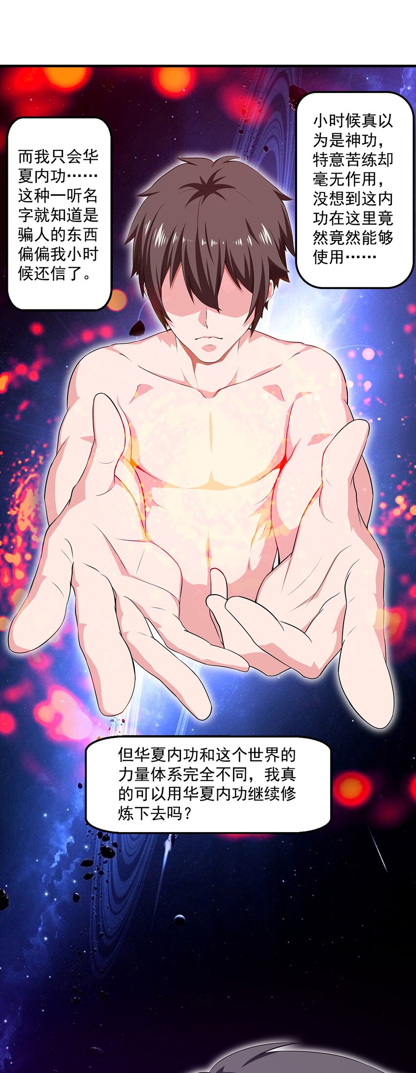 002 前尘往事26