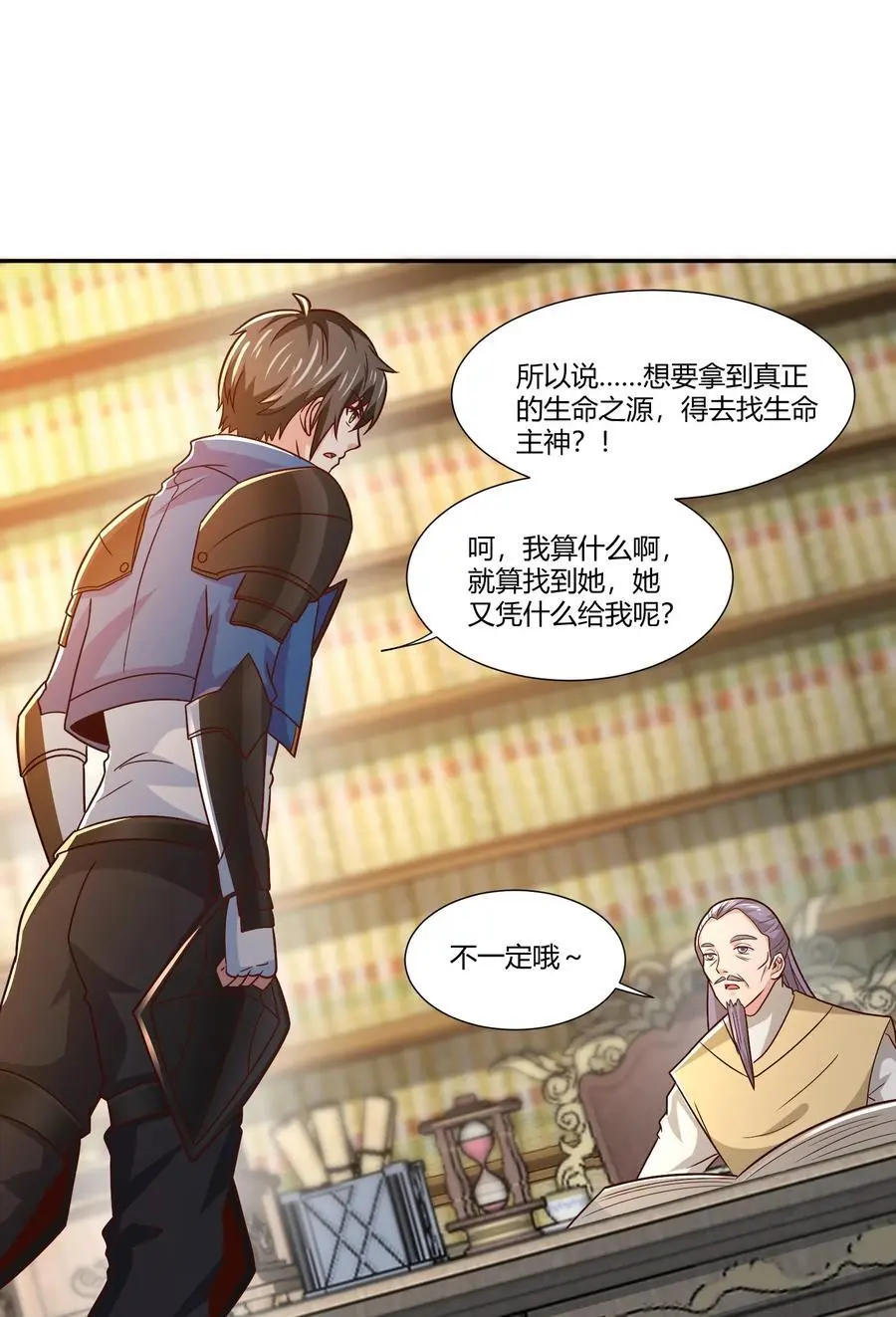 415 仇家被团灭33