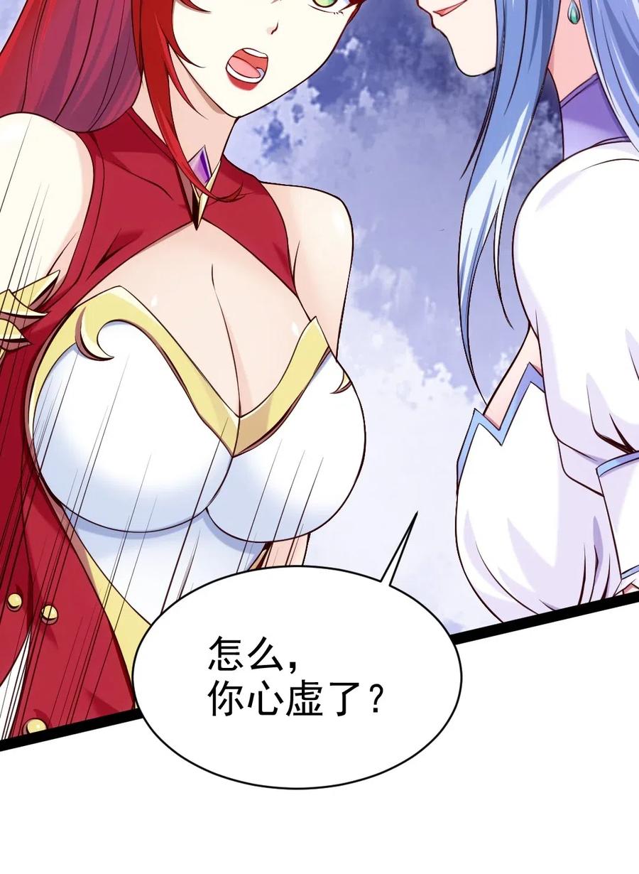 110 好戏才刚刚开始9
