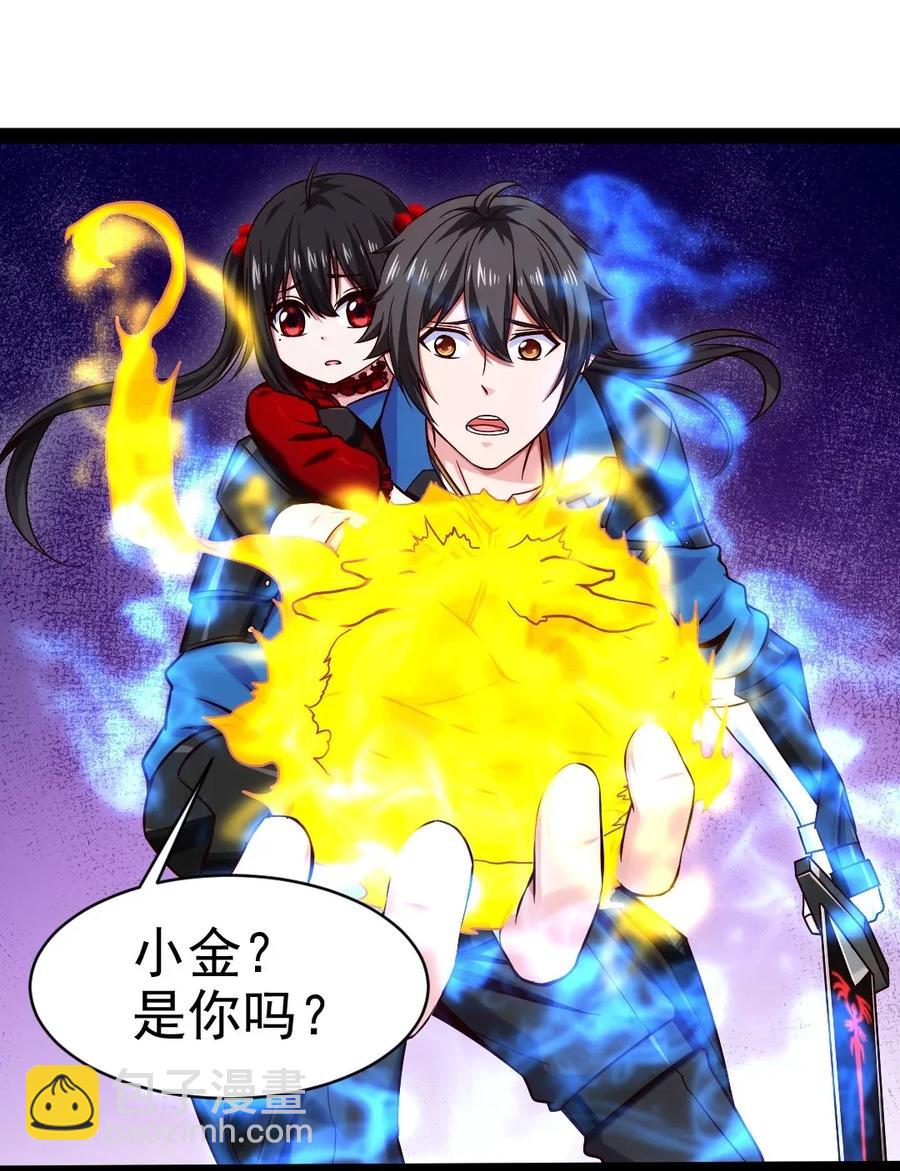 088 这是我最后的力量……23