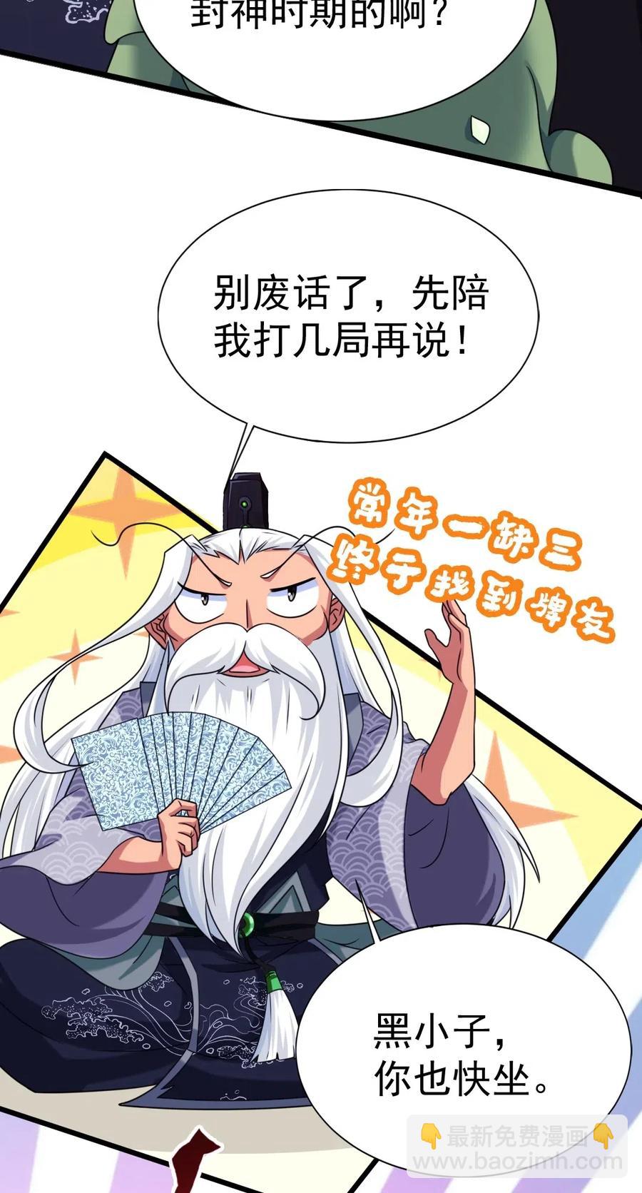 138 老乡见老乡9