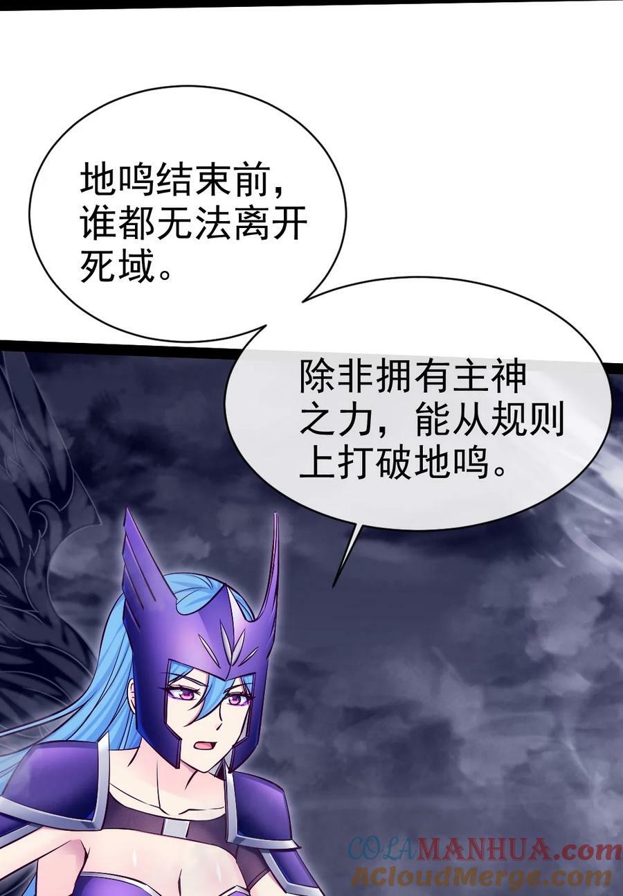 353 堕落天使旧都42