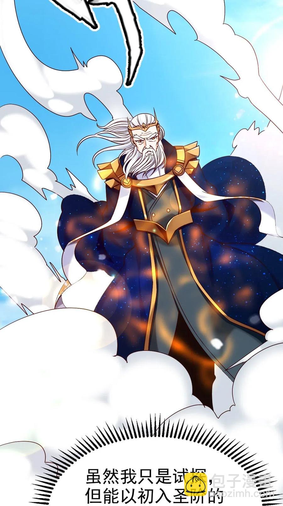 113 天才总是容易夭折23