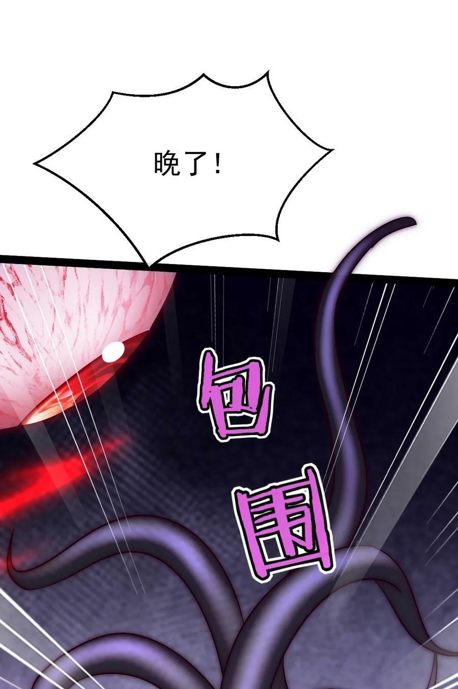 379 校园大恐怖49