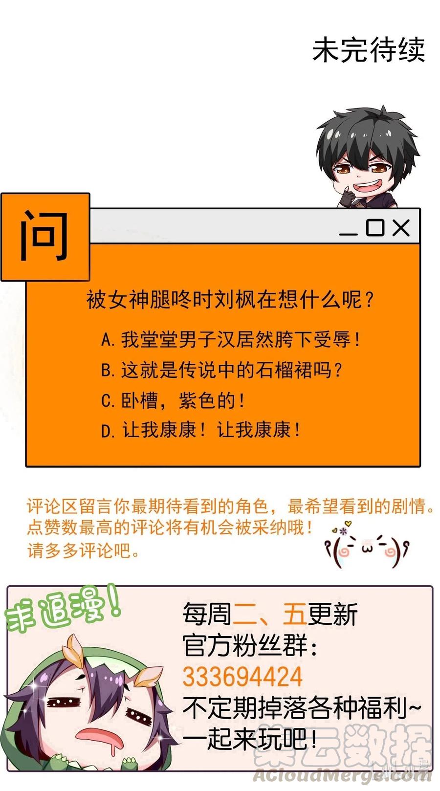 130 这人真的是女神吗？48