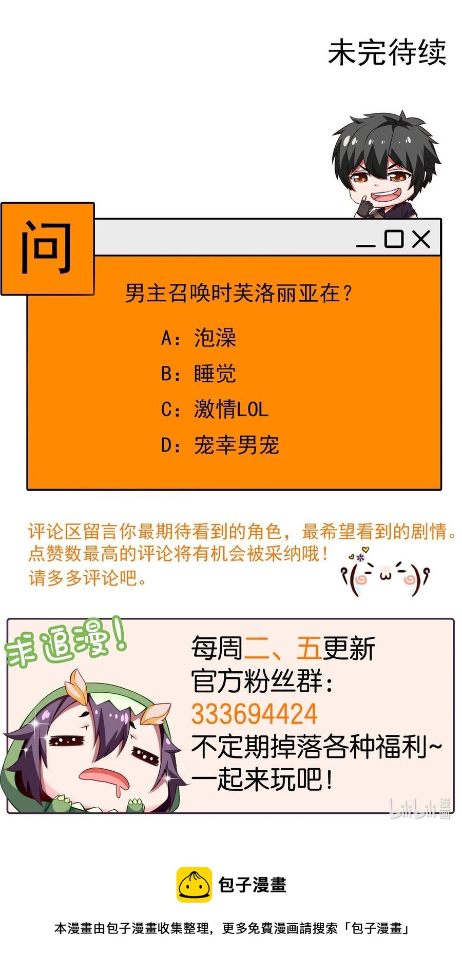 178 契约达成37