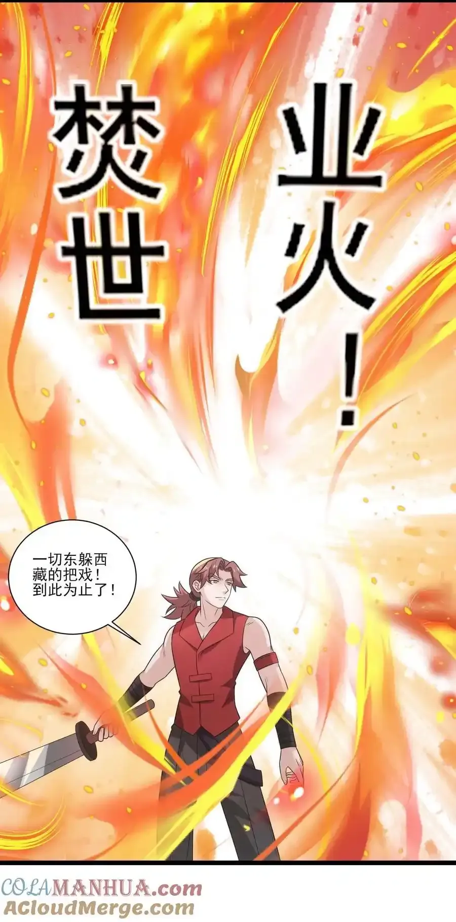 433 终极剑刃风暴27