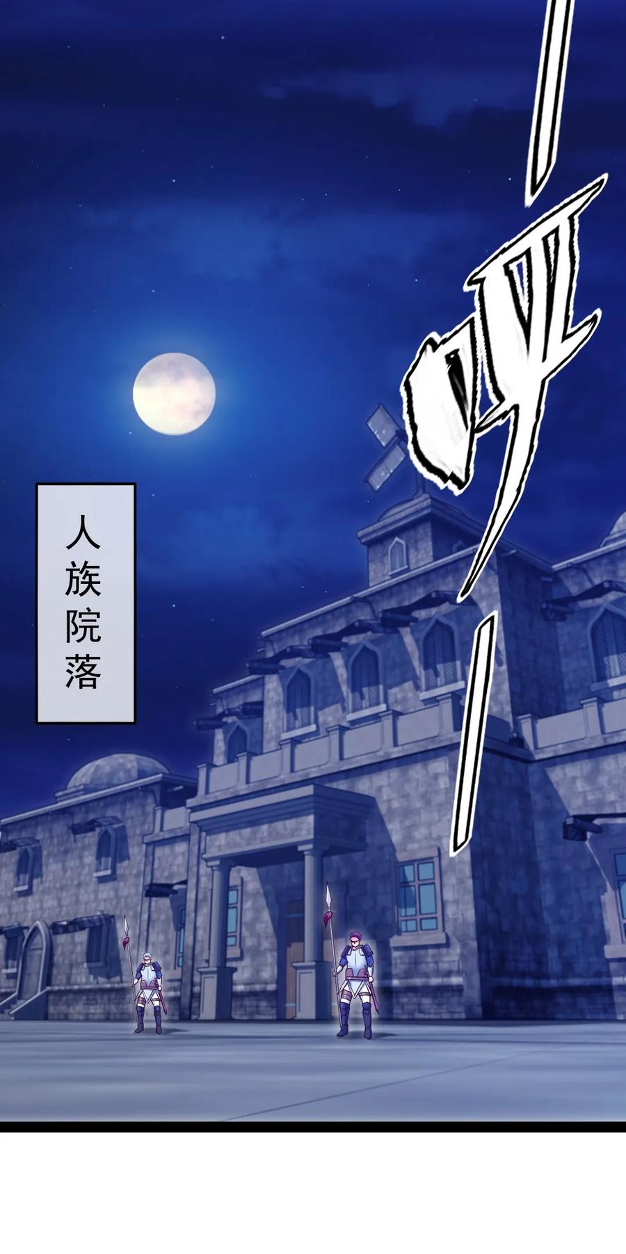 073 在我老家，这玩意儿叫剑罡1