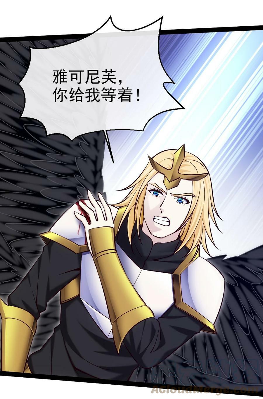 351 堕落天使的叛变者39