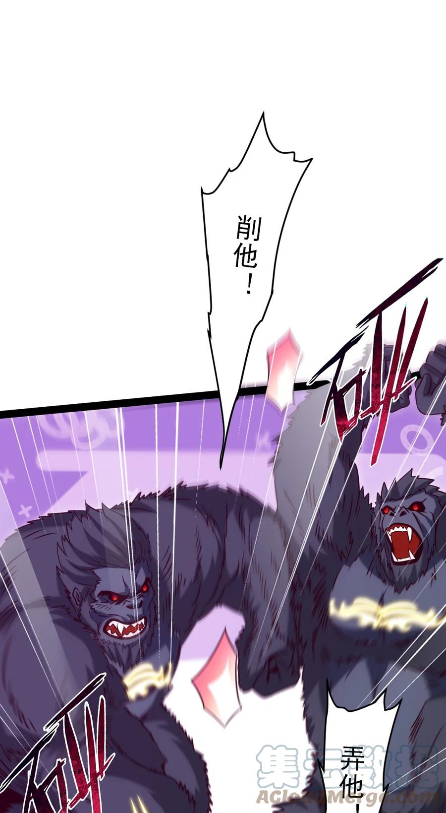 215 火系禁咒：业火焚世42