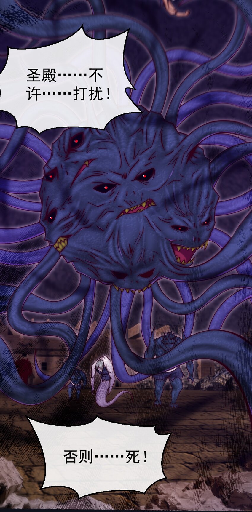 327 恐魔圣殿28