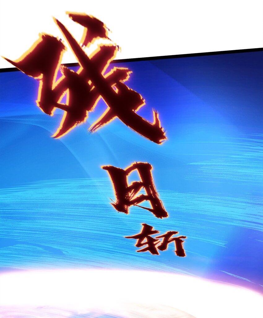 023 华夏内功——致命一击！9