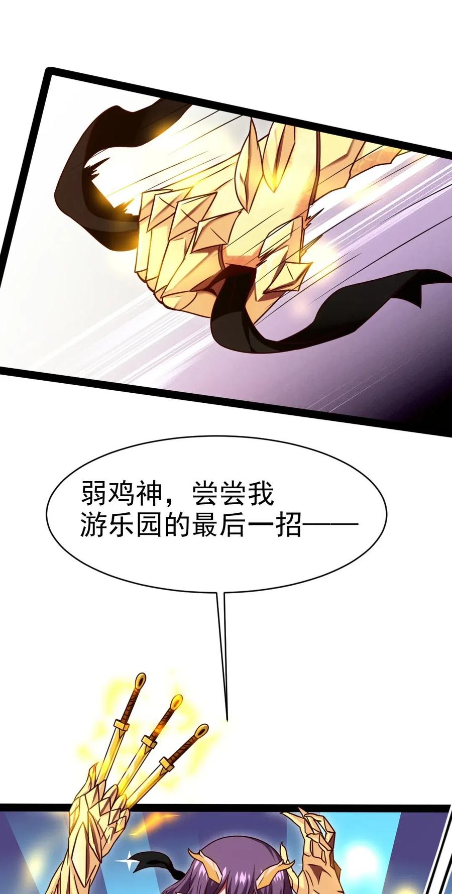 176 给爷亲！17