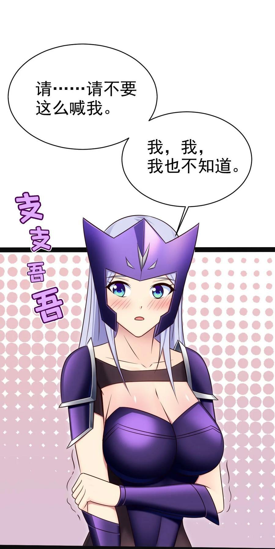 368 小叶子成亲28