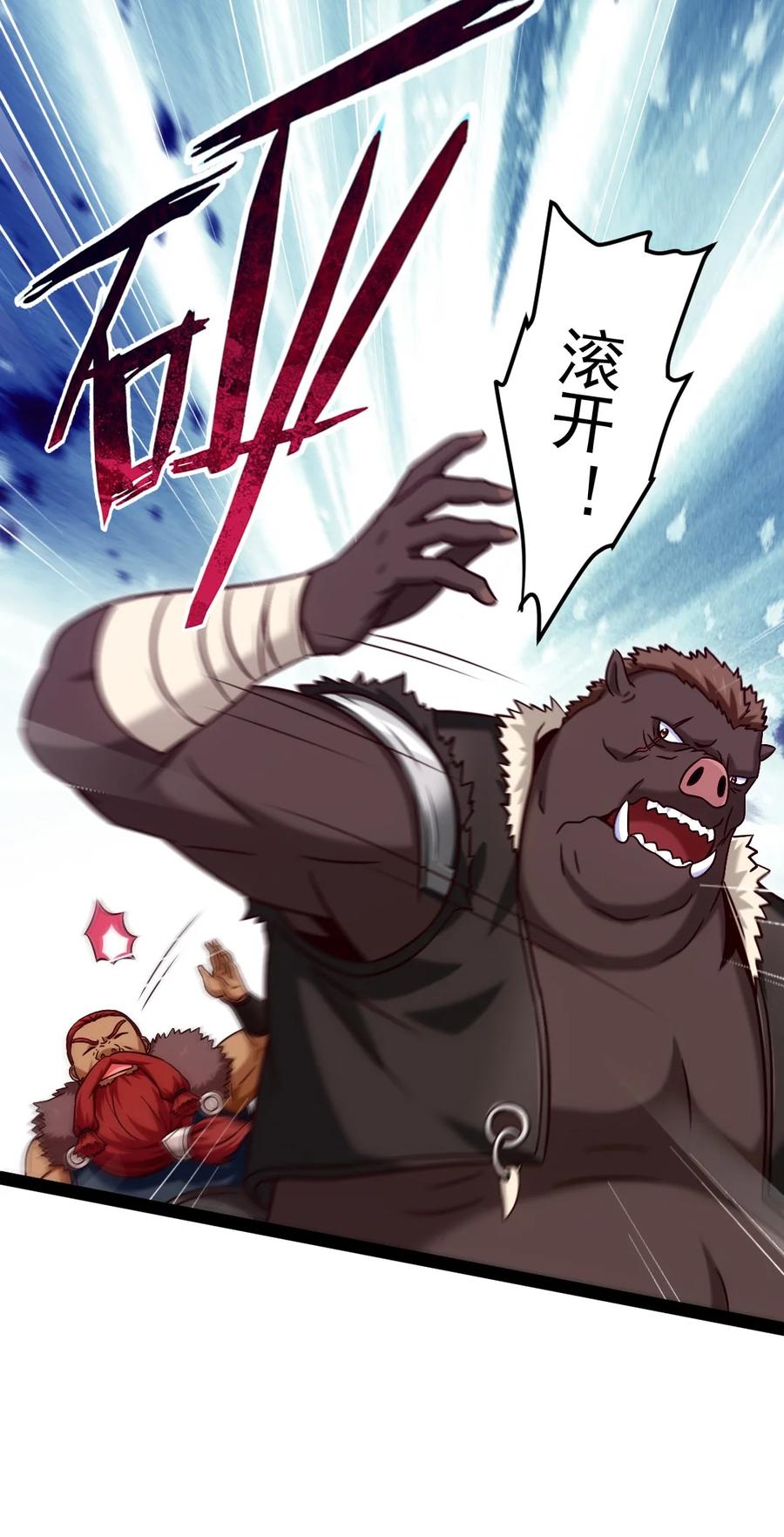 189 红衣？！26