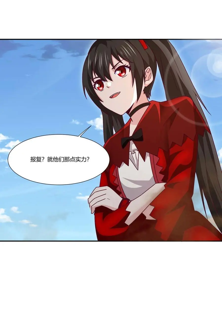 409 巨鼠来袭！33