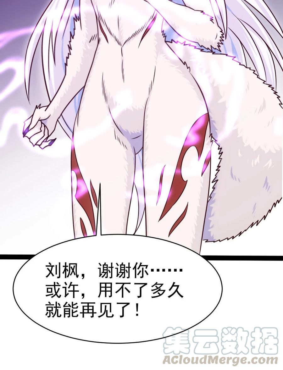 179 我带你飞51