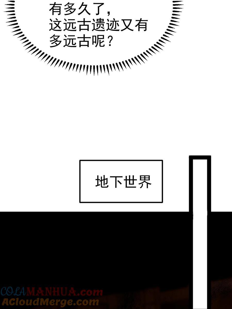 388 突发状况33