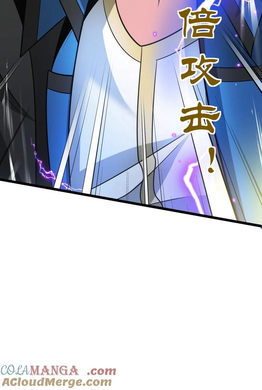 465 这雷有毒！8