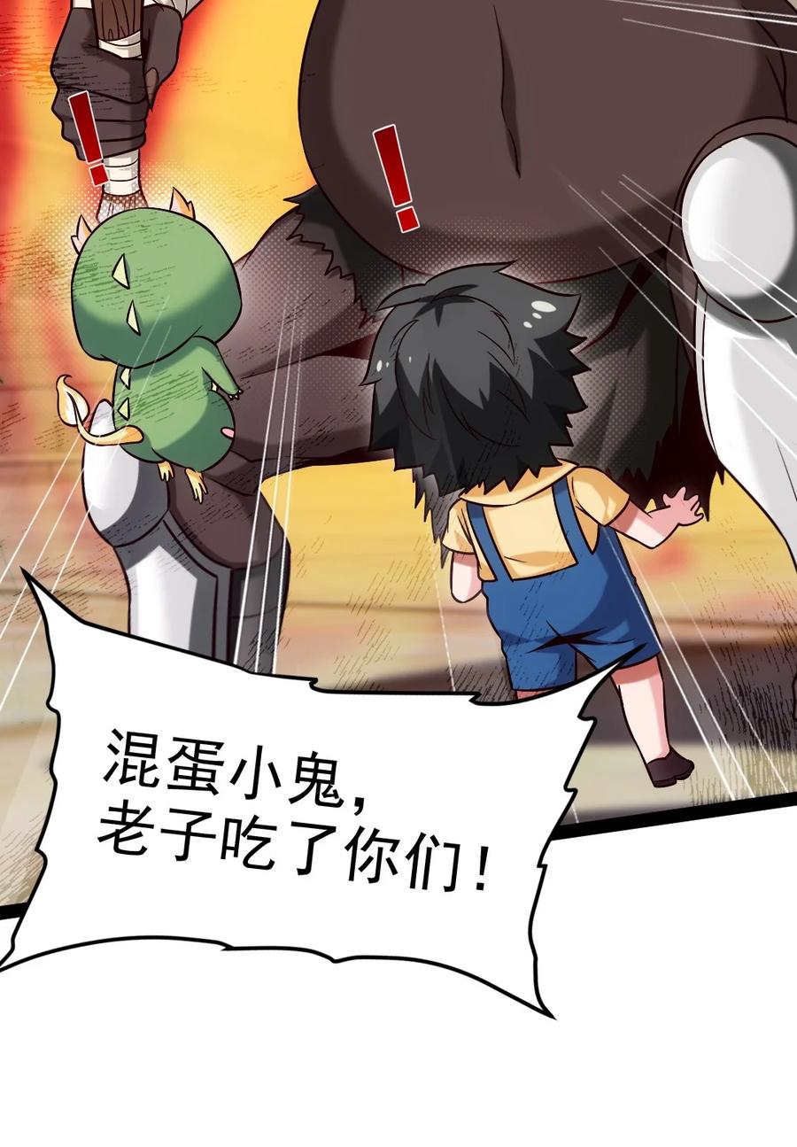 189 红衣？！16