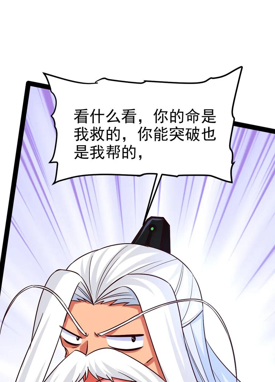 159 拿你当一次赌注不过分吧！29