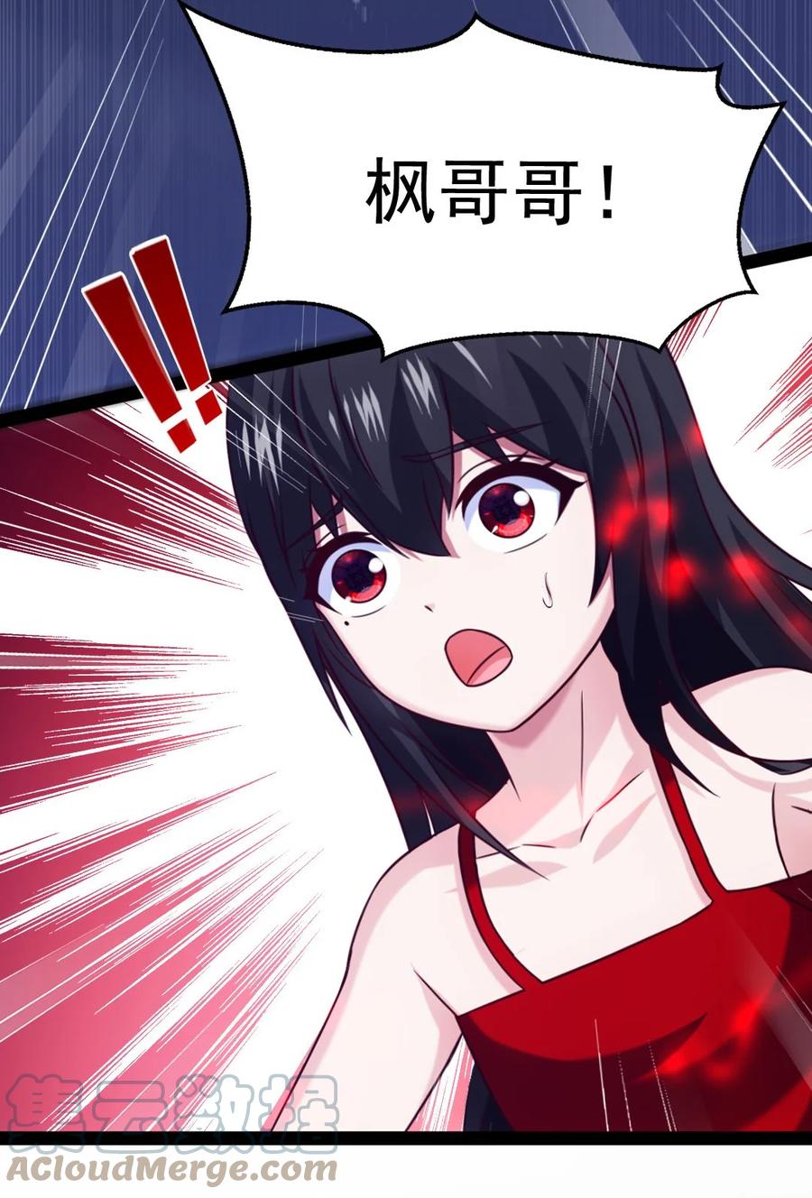 202 星珠！32