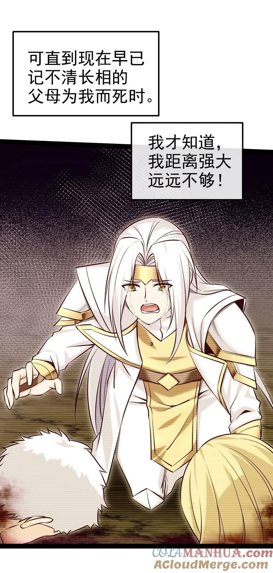 374 我不甘心！30