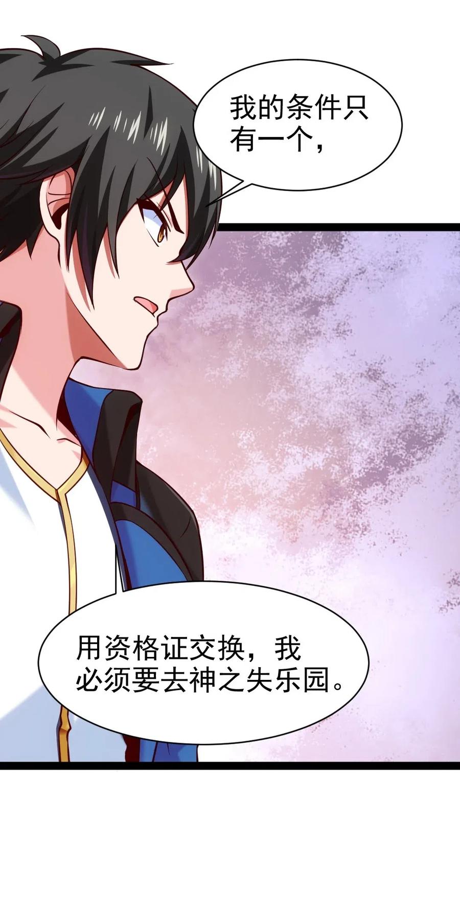 147 薇儿来信6