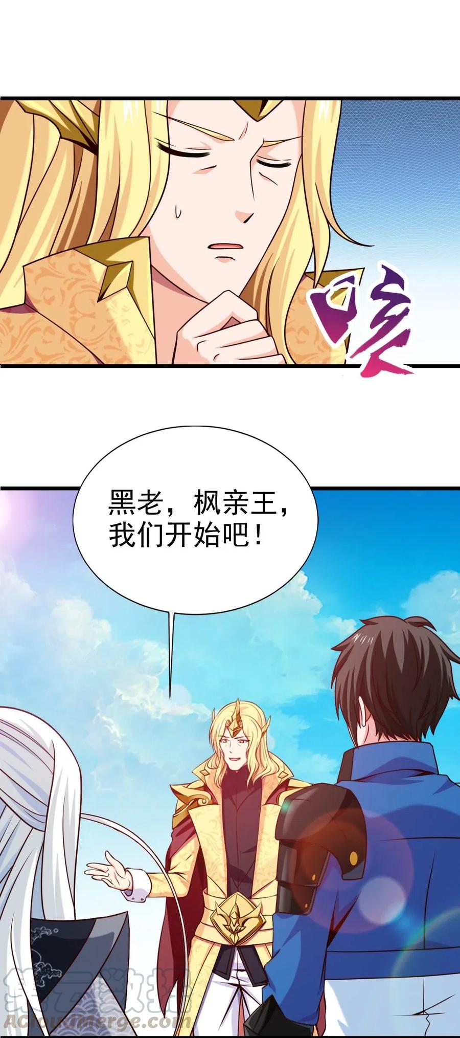 160 饭要一口一口吃9