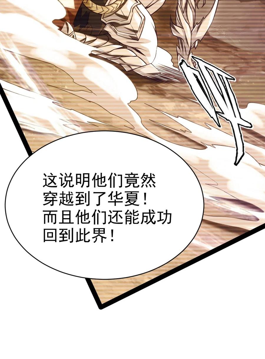 142 柳剑之托28