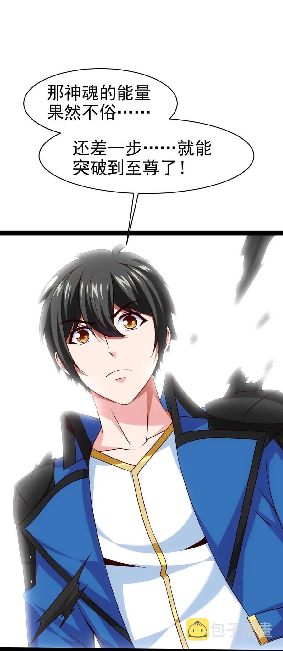 182 又是神？40