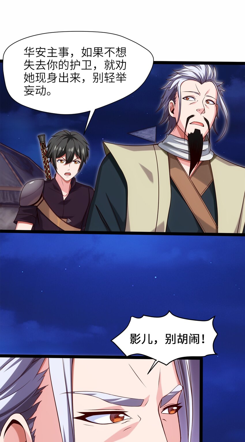036 月狼王幼崽4