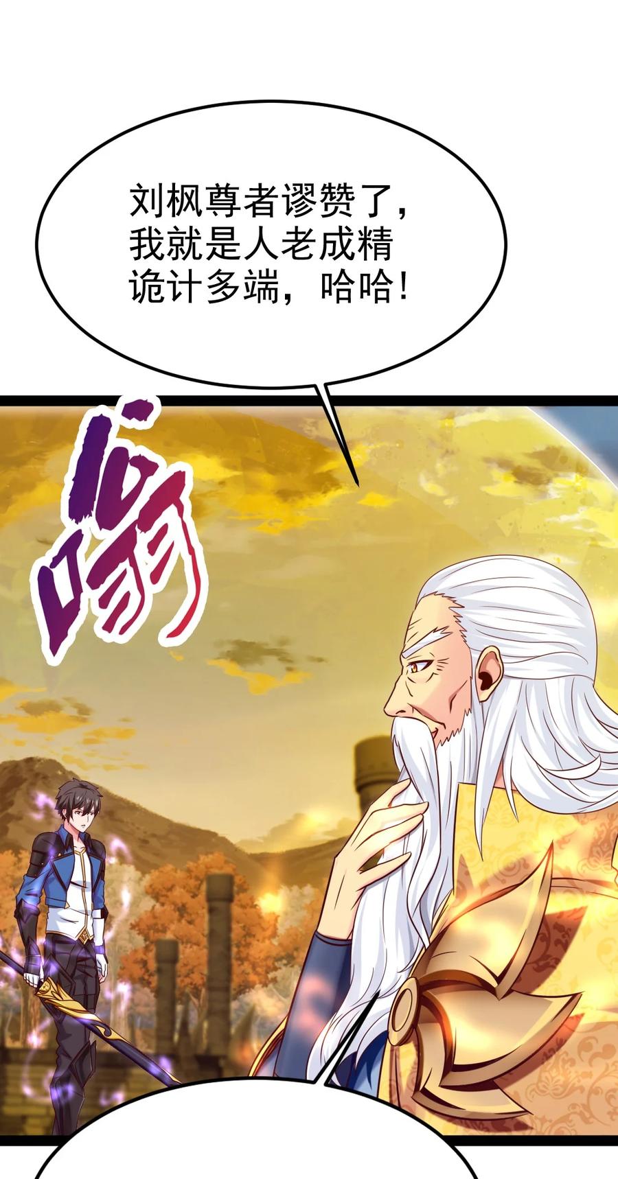 214 神魂巴默思19