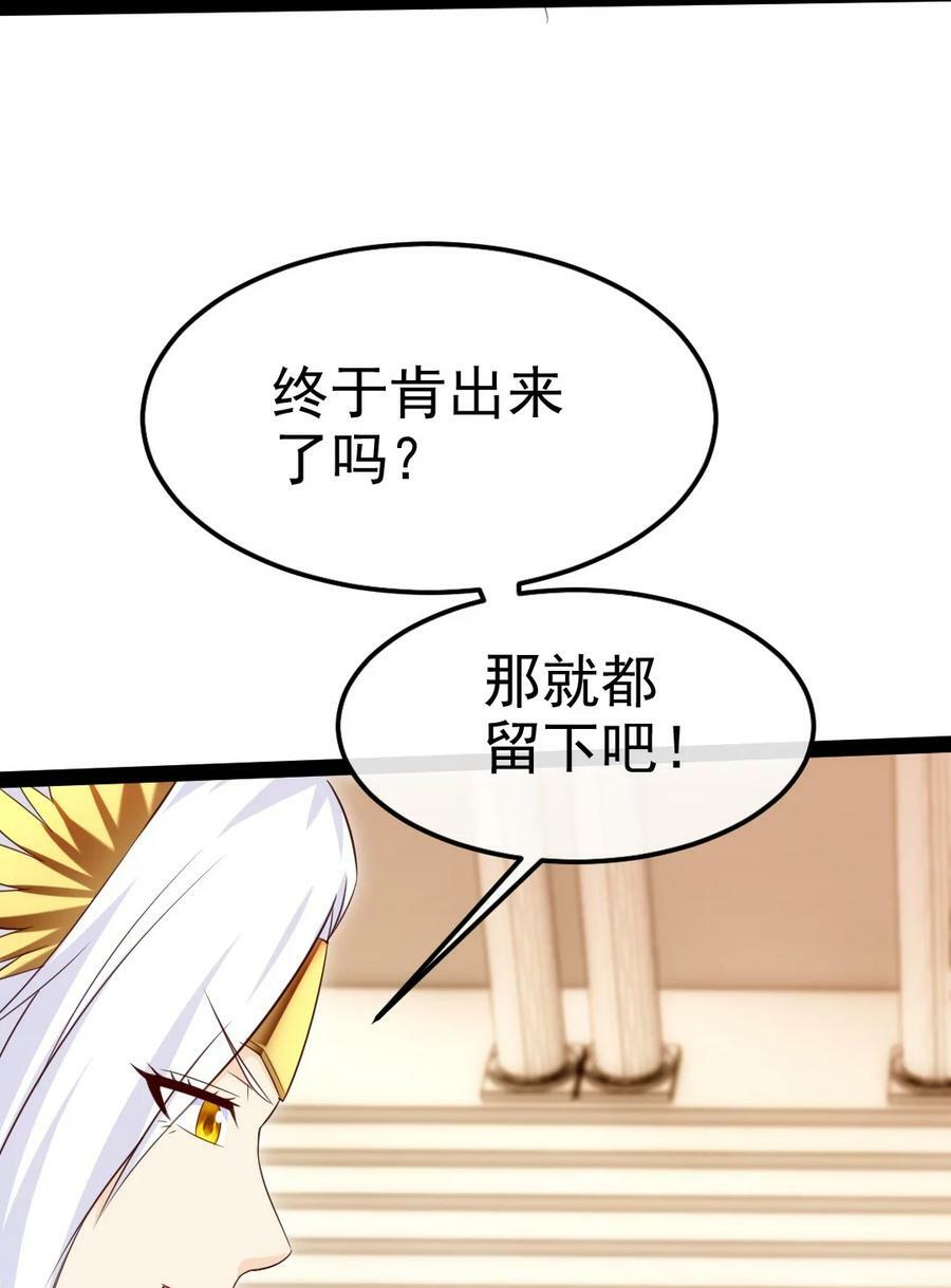 369 抢亲大作战26