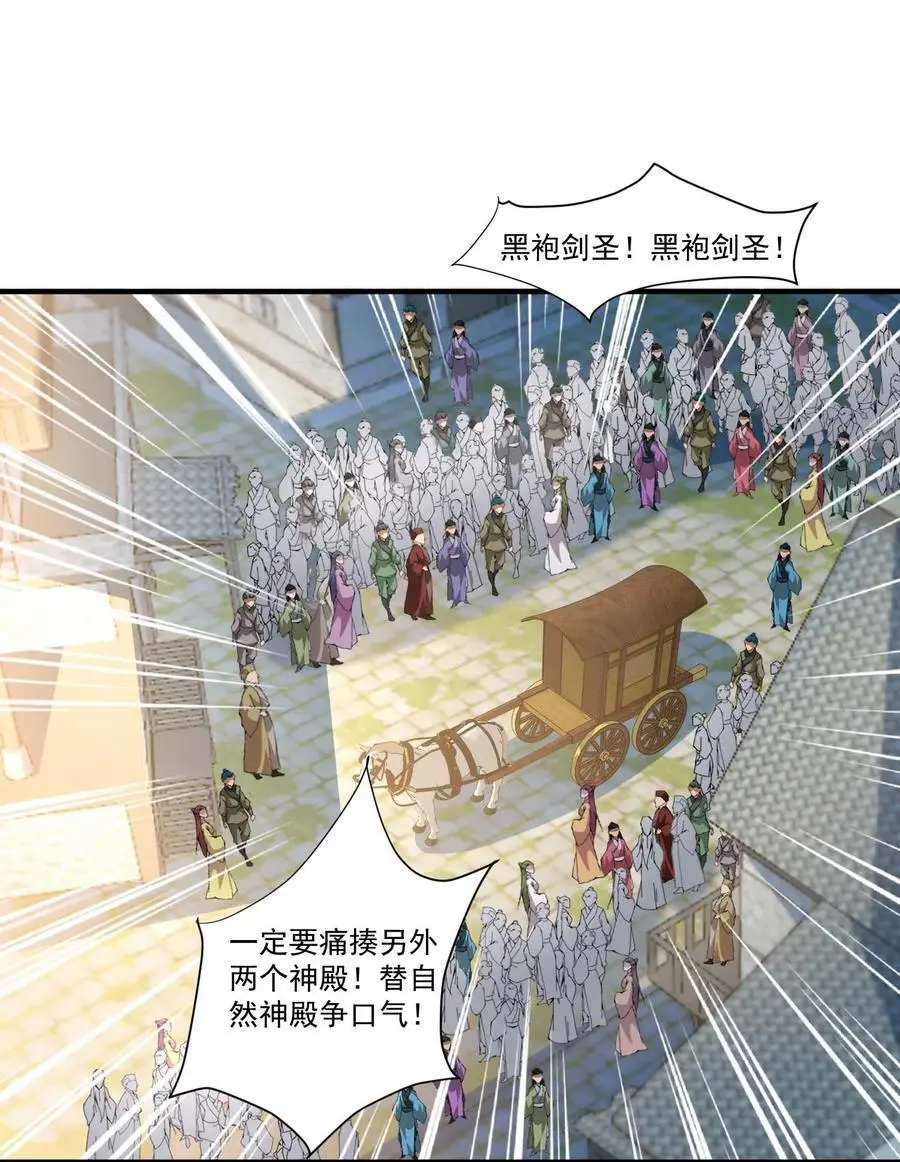 425 抵达生命之城7