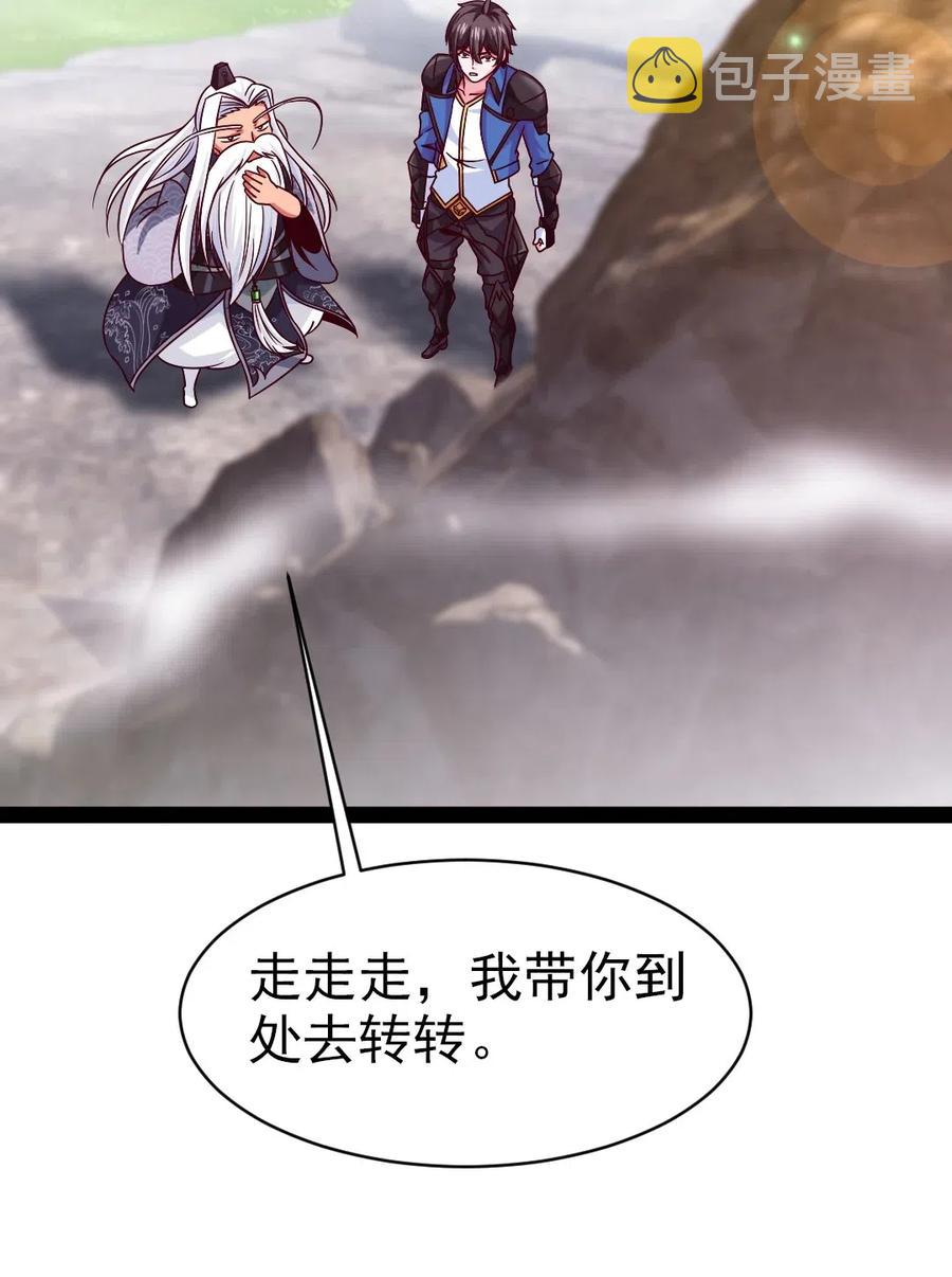 158 夫……夫君？43