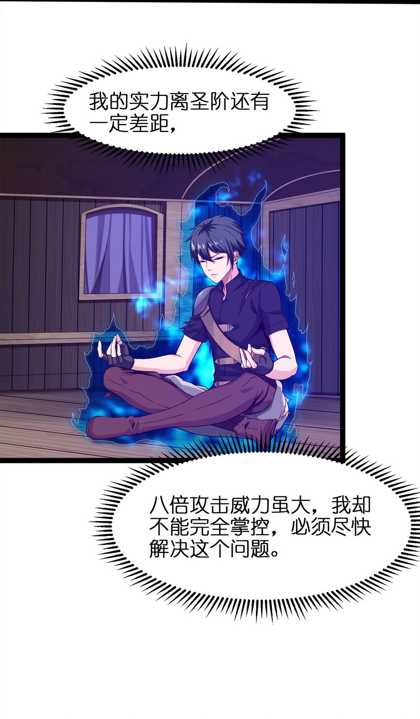 042 这次一定会让你们付出代价！14
