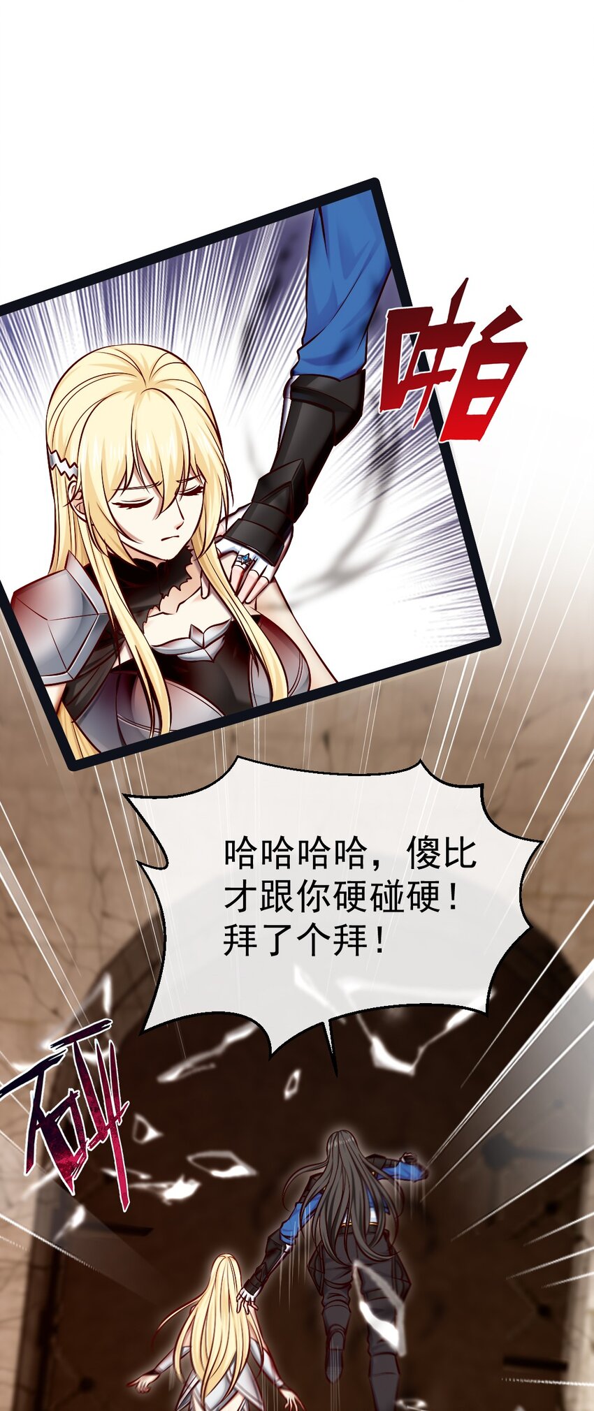 328 刘枫被杀！24
